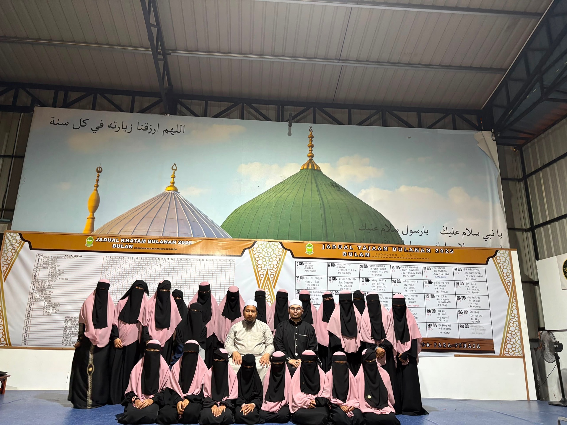 Pelajar Muslimah